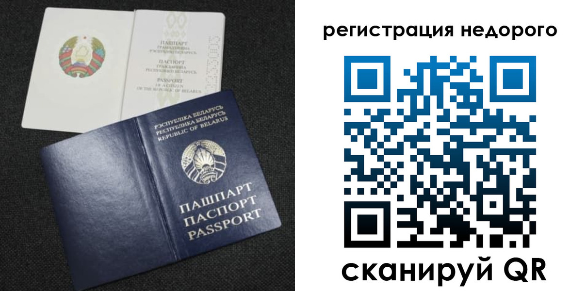 прописка поиск в Курчатове